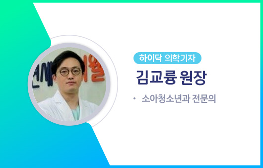 하이닥 의학기자 김교륭 원장ㅣ출처: 하이닥