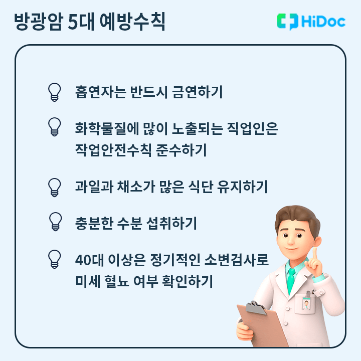 출처: 게티이미지뱅크, 클립아트코리아, DALL-E