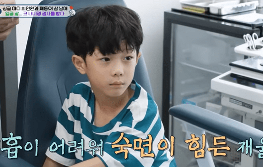 그룹 FT아일랜드 최민환의 아들 재율 군이 아데노이드 비대증으로 수술을 받게 됐다|출처: KBS Entertain 유튜브 캡처