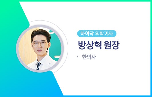 하이닥 의학기자 방상혁 원장ㅣ출처: 하이닥