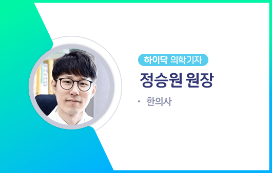 하이닥 의학기자 정승원 원장ㅣ출처: 하이닥