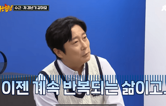 26일 방송된 JTBC '아는형님'에서 남성 갱년기 증상을 언급하고 있는 이수근|출처: '아는형님' 캡처