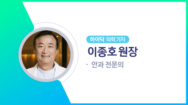 하이닥 의학기자 이종호 원장ㅣ출처: 하이닥