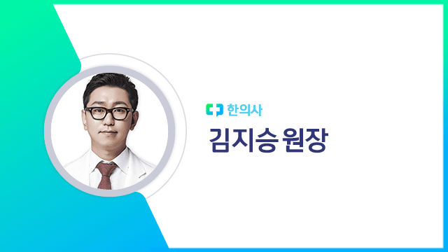 김지승 원장|출처: 하이닥