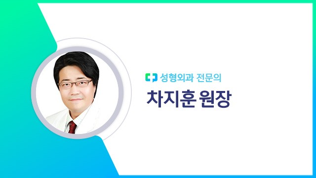 ﻿차지훈 원장｜출처: 하이닥