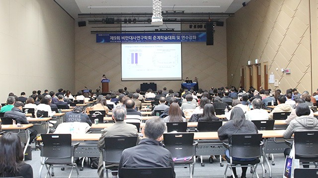 제공: 비만대사연구학회