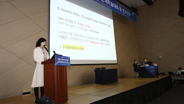 제공: 비만대사연구학회