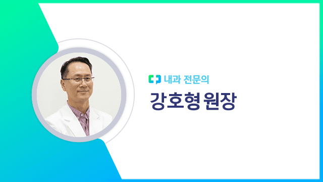 강호형 원장 | 출처 : 하이닥