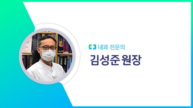 김성준 원장|출처: 하이닥