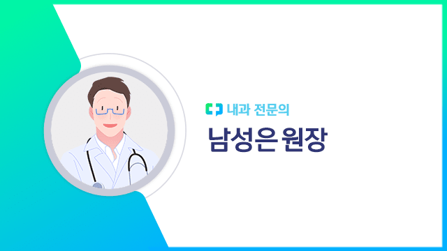 남성은 원장｜출처: 하이닥