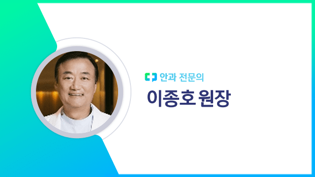 이종호 원장 | 출처: 하이닥