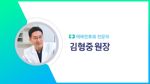 김형중 원장 | 출처: 하이닥