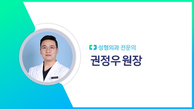 권정우 원장｜출처: 하이닥