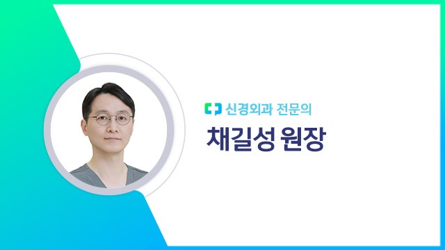 채길성 원장 | 출처: 하이닥