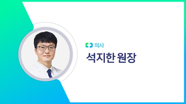 석지한 원장|출처: 하이닥