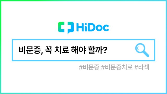 비문증ㅣ출처: 하이닥