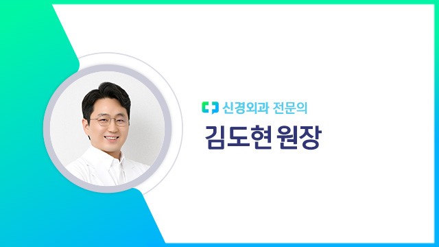 김도현 원장│출처: 하이닥