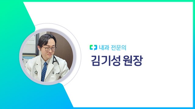 김기성 원장｜출처: 하이닥