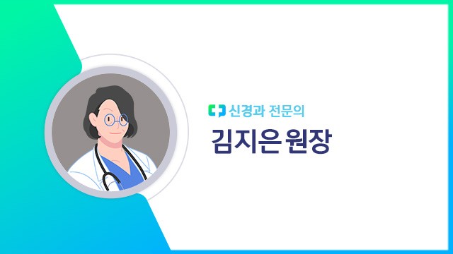 김지은 원장|출처: 하이닥