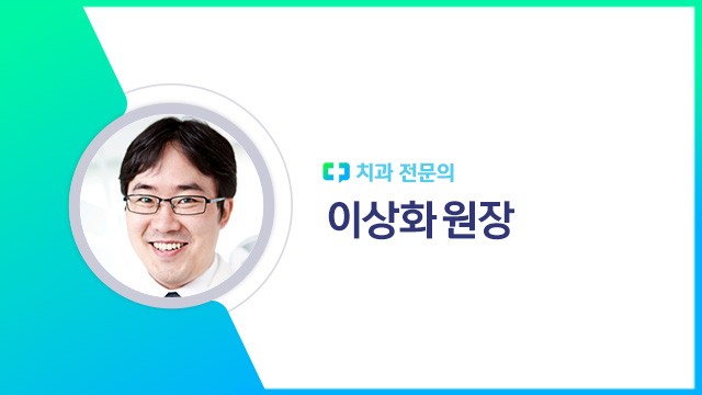 이상화 원장 | 출처: 하이닥