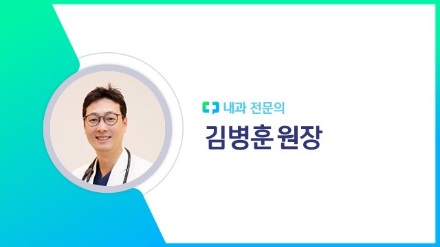 김병훈 원장 | 출처: 하이닥