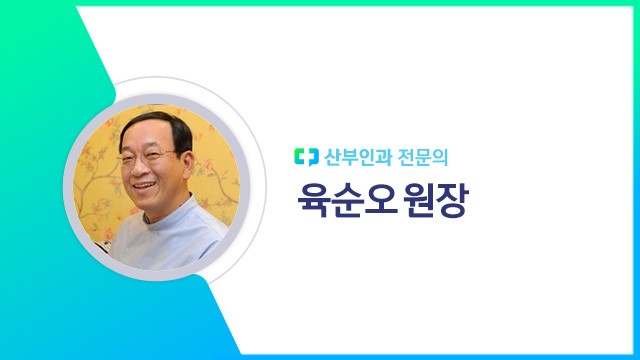 육순오 원장|출처: 하이닥