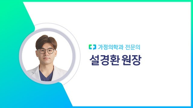 설경환 원장ㅣ출처: 하이닥