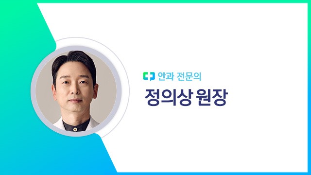 정의상 원장｜출처: 하이닥