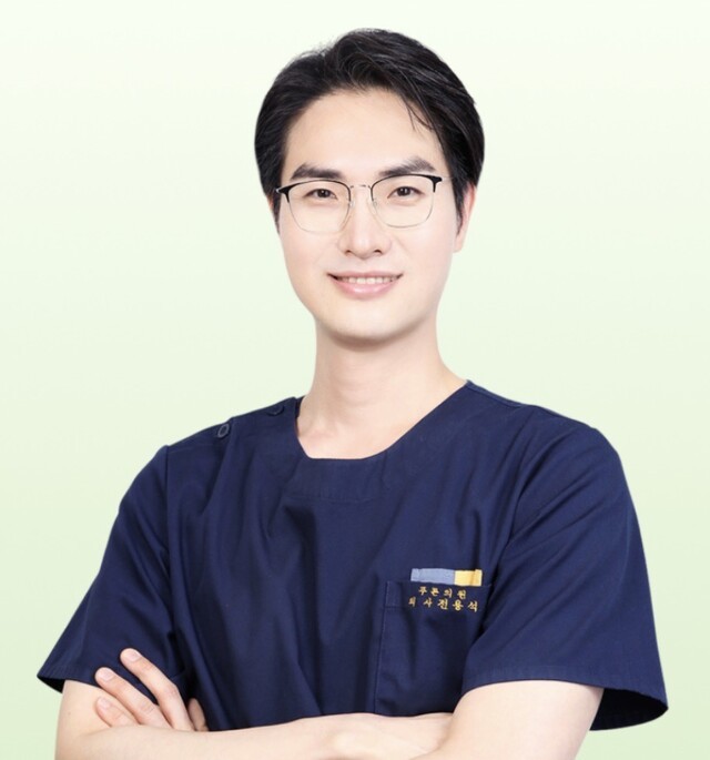 출처: 푸른의원