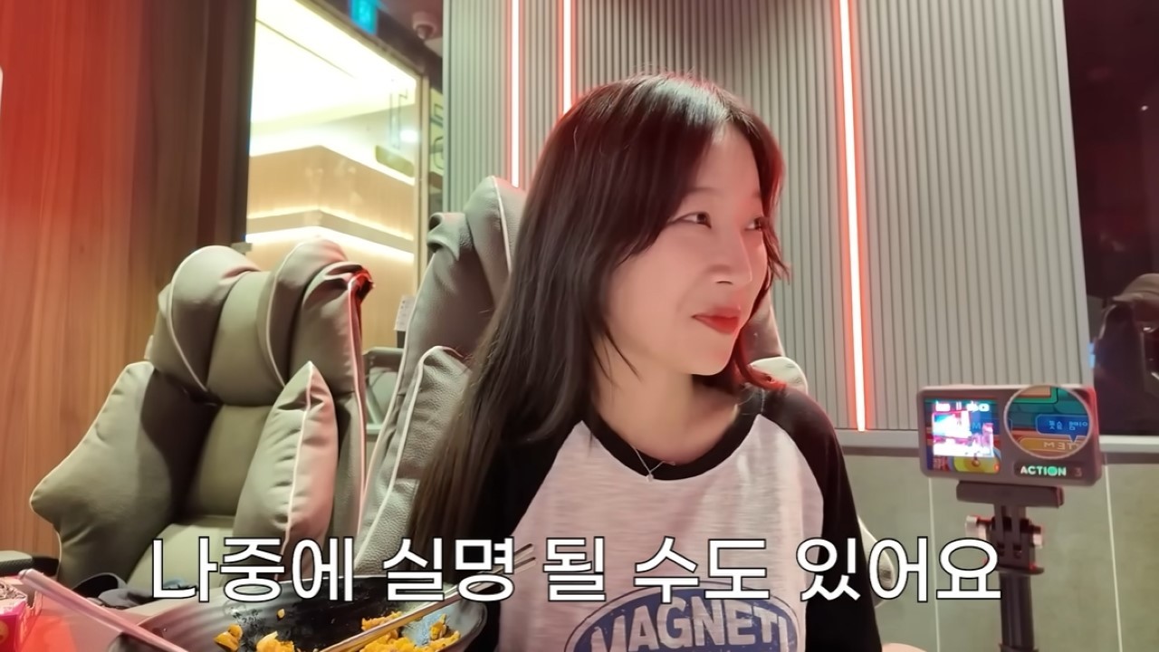 유튜버 쯔양이 망막색소변성증 투병 사실을 고백했다┃ 출처 : 쯔양 유튜브