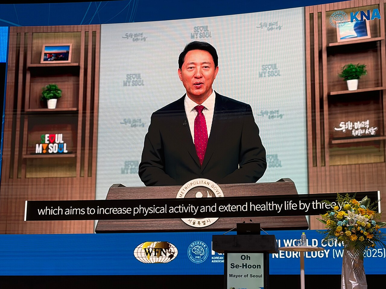 오세훈 서울시장이 WCN 2025 개막식에서 환영사를 하고 있다 | 출처 : 대한신경과학회