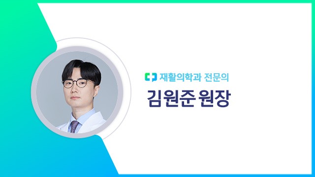 김원준 원장｜출처: 하이닥