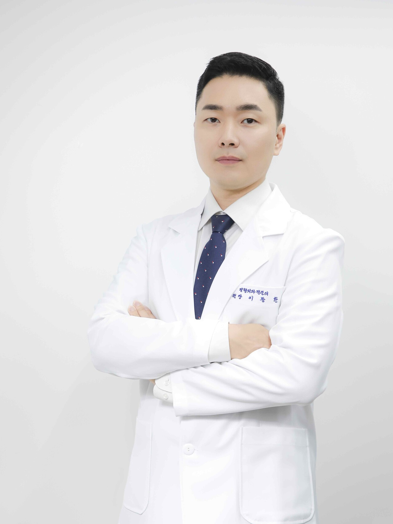 이동환 원장｜출처: 계산역정형외과의원