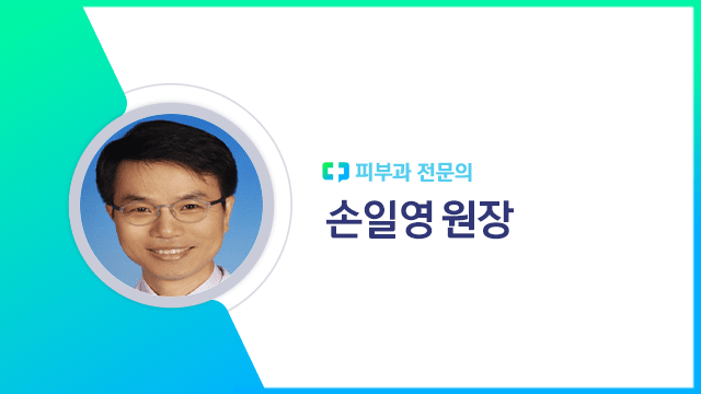 손일영 원장｜출처: 하이닥