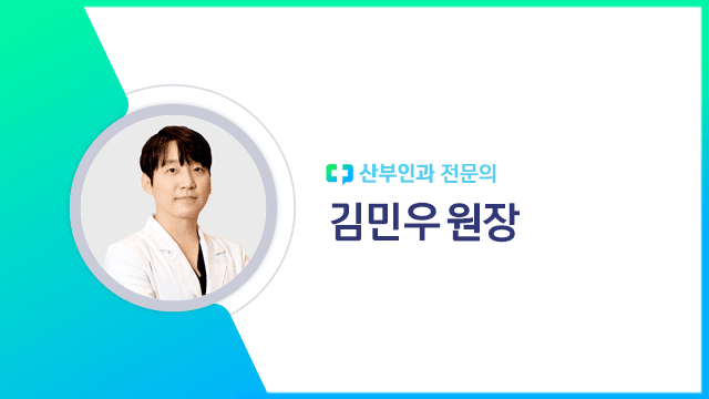 김민우 원장｜출처: 하이닥