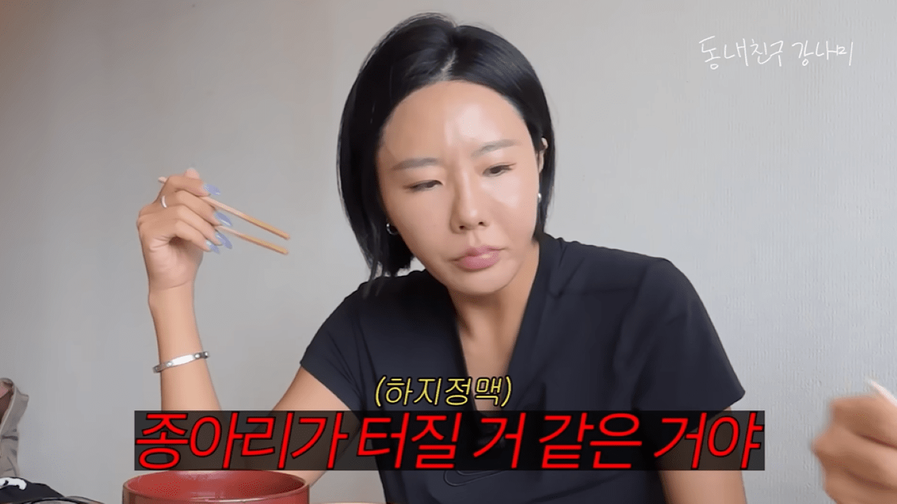 하지정맥류는 다리의 혈류가 정상적으로 흐르지 못해 발생하는 질환으로 운동선수, 장기간 서 있는 직업군에서 발생하기 쉽다|출처: 강남 유튜브